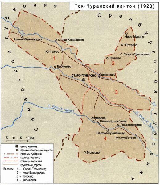 ملف:TOK CHURANSKI kanton.jpg