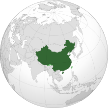 المنطقة التي تسيطر عليها جمهورية الصين الشعبية تظهر باللون الأخضر الداكن؛ والمناطق التي تطالب بها ولكن لا تسيطر عليها تظهر باللون الأخضر الفاتح.