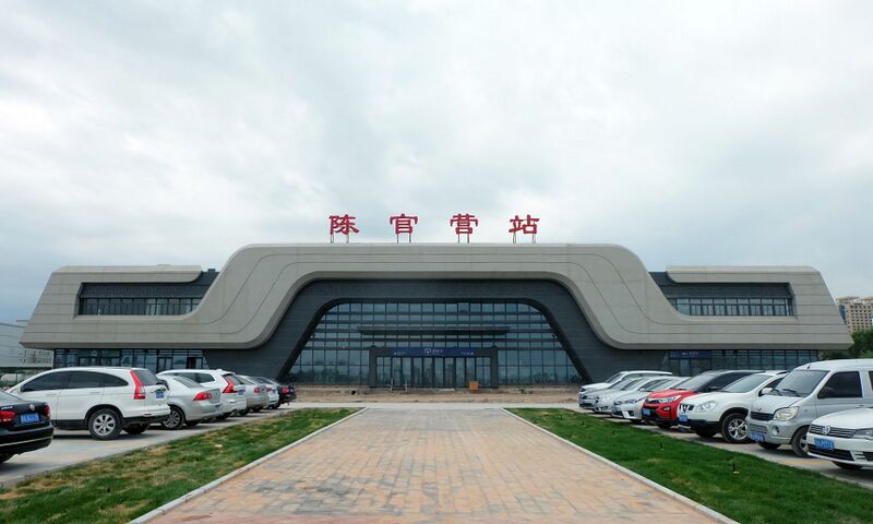 ملف:Chenguanying Station.jpg