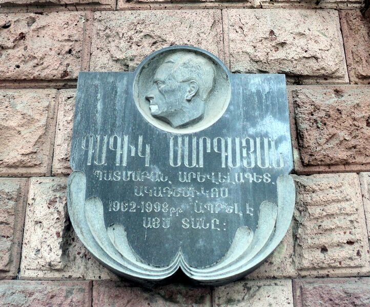 ملف:Gagik Sargsyan's plaque.JPG