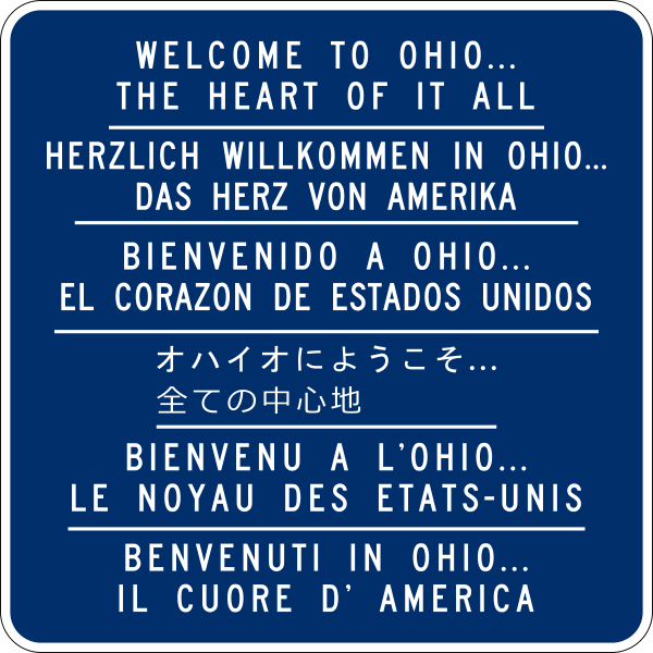 ملف:MUTCD-OH D5-H20.svg