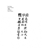 الصفحة التالية &larr;