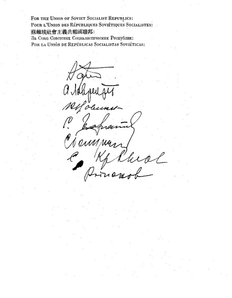 ملف:Uncharter.pdf