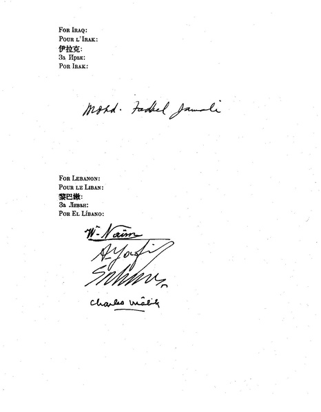 ملف:Uncharter.pdf