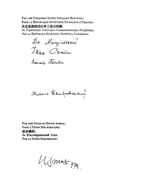 ملف:Uncharter.pdf