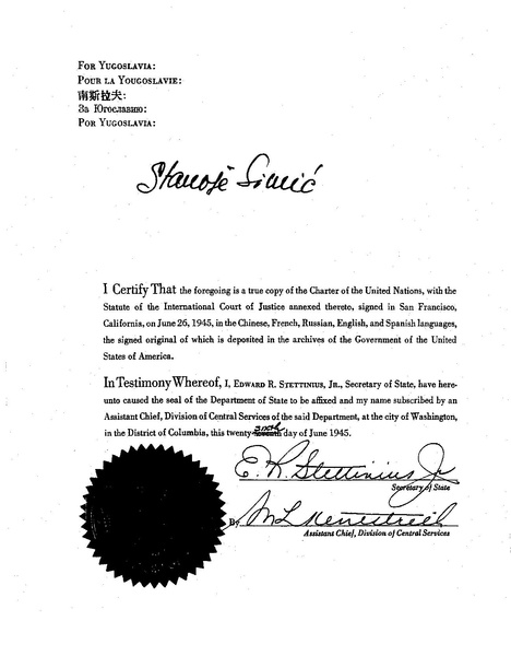 ملف:Uncharter.pdf