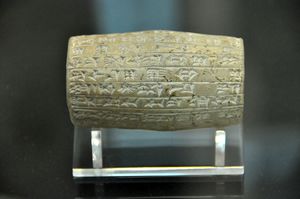 A Babylonian clay cylinder