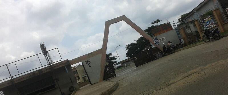 ملف:Lekan Salami Stadium Ibadan1.jpg