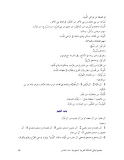 الصفحة التالية &larr;