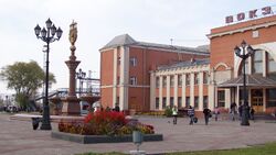 Birobidzhan railway station