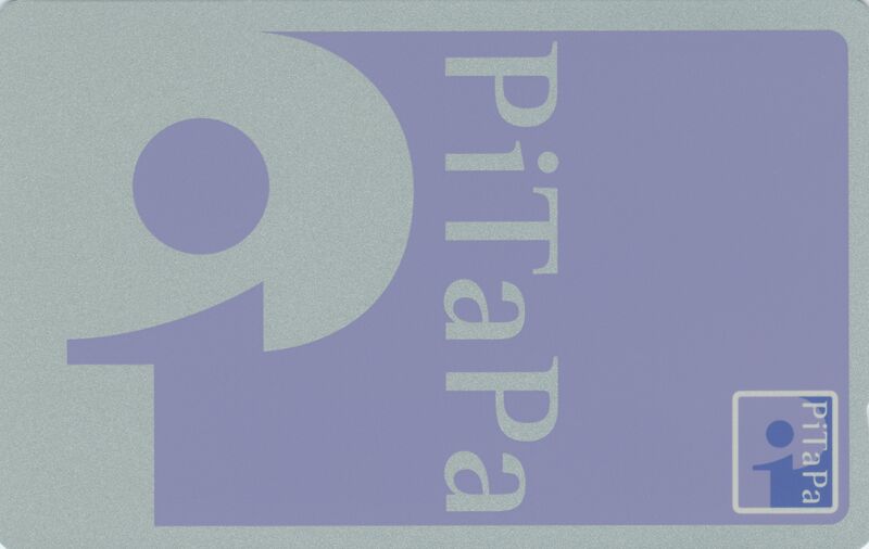 ملف:PiTaPa basic card 01.jpg