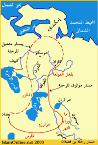 مسار ابن فضلان.gif