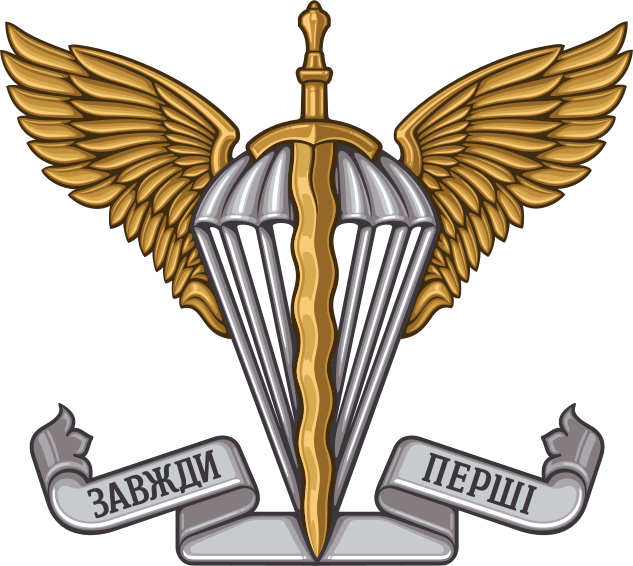 ملف:Емблема ДШВ.svg