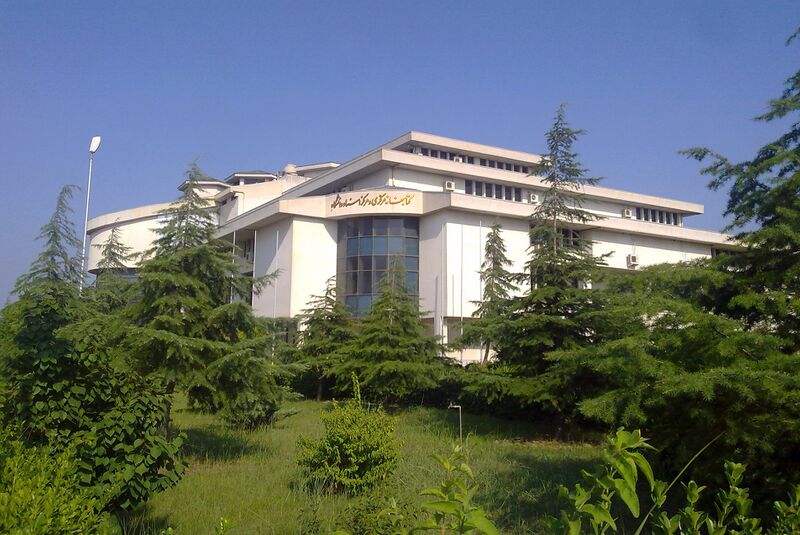 ملف:Mazandaran University Library.jpg