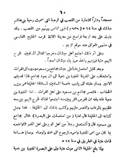 الصفحة التالية &larr;