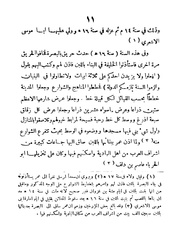 الصفحة التالية &larr;