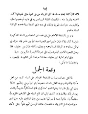 الصفحة التالية &larr;