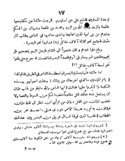 الصفحة التالية &larr;