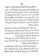 الصفحة التالية &larr;