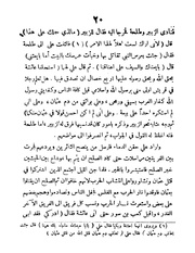 الصفحة التالية &larr;