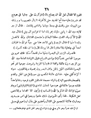 الصفحة التالية &larr;