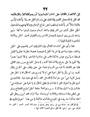 الصفحة التالية &larr;