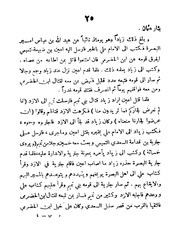 الصفحة التالية &larr;