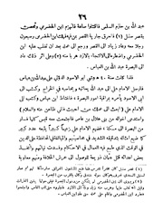 الصفحة التالية &larr;