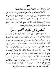 الصفحة التالية &larr;