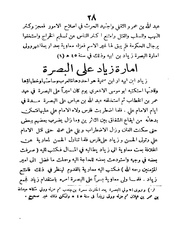 الصفحة التالية &larr;