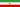 State Flag of Iran (1933-1964).svg