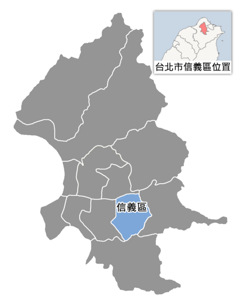 ملف:Xinyi District Location.PNG