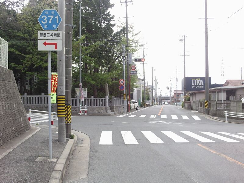 ملف:Aichi Pref r-371 Toyooka.JPG