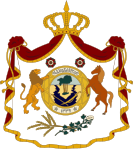 درع مملكة العراقي (1932-1959)، يظهر عليه الأسد والحصان.