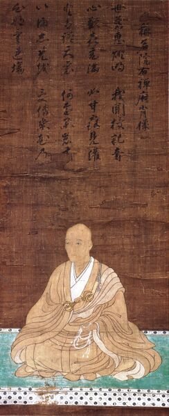 ملف:Sanjonishi Kin'eda.jpg