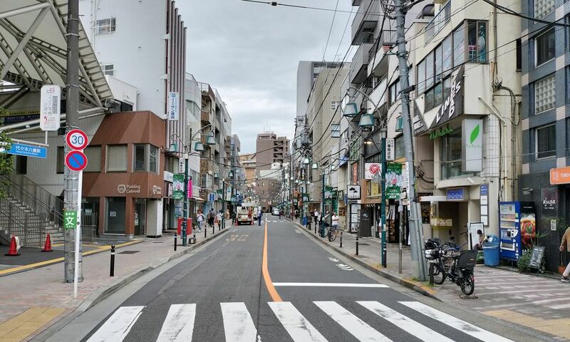 ملف:Tomigaya ekimae 2.jpg