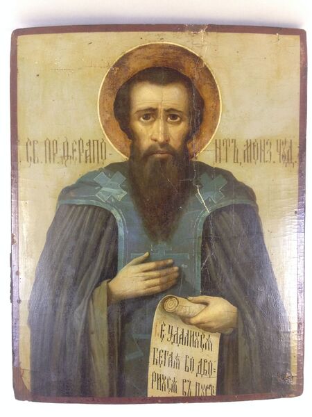 ملف:Преподобный Ферапонт Монзенский.jpg