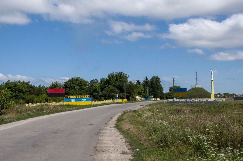 ملف:Товстеньке, 1177.jpg