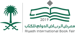 Riyadh International Book Fair 2019 logo.png