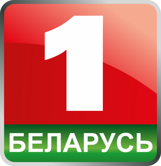 ملف:Belarus 1 logo.svg
