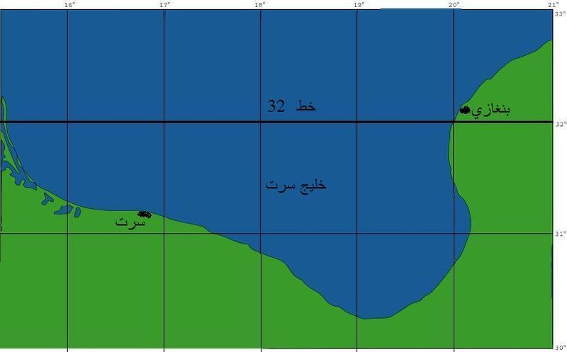 ملف:Gulf of Sirte.JPG