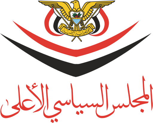ملف:Logo of the Supreme Political Council.svg