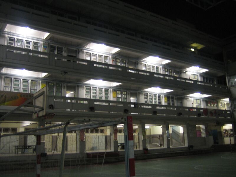 ملف:SJACS Campus 122008 2.JPG