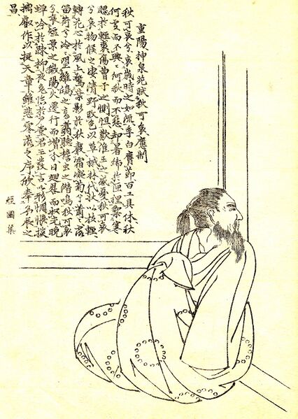 ملف:Wake no Matsuna.jpg