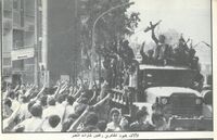 أبحرت إلى اليمن الجنوبية الدفعة الثالثة من المقاتلين الفلسطينيين1.jpeg