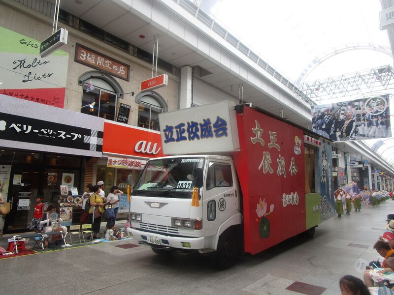 ملف:立正佼成会 2018 (29484693167).jpg