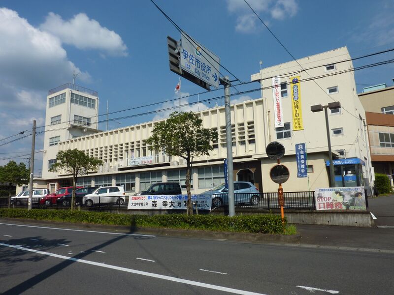 ملف:Isa City Office 2010.JPG