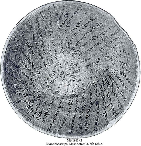 ملف:Mandaic.jpg