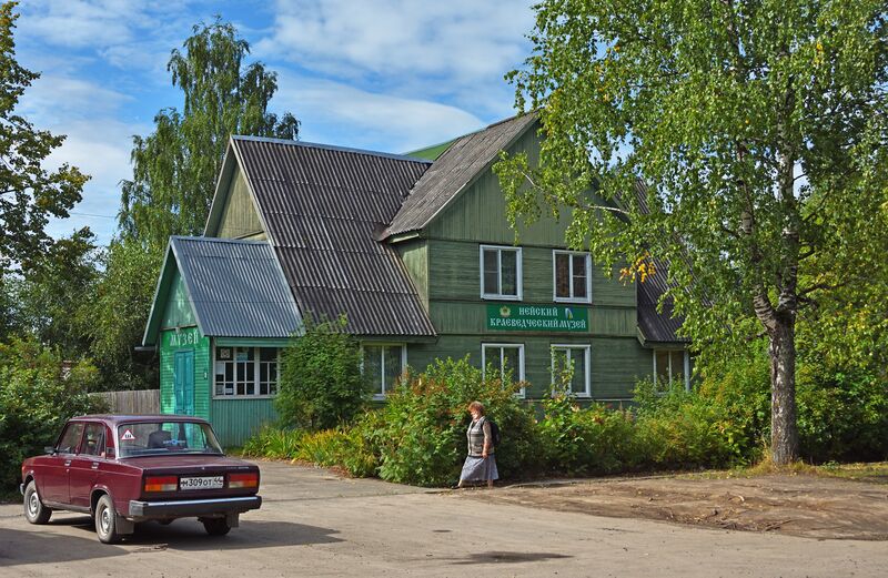 ملف:Neya Museum 010 9861.jpg