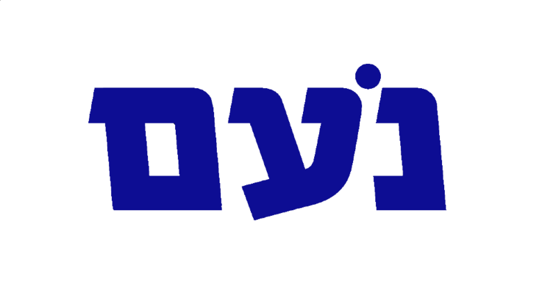 ملف:Znak partii Noam.png